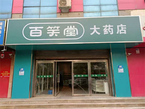 邻近小区医院商场优质商铺