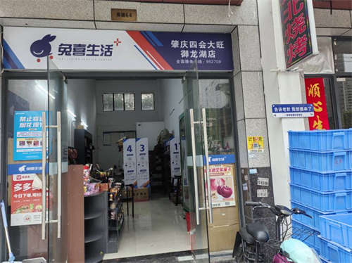 家里有事，急转让接手可干