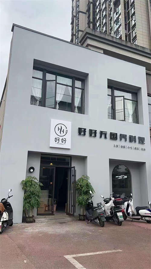旺铺转让