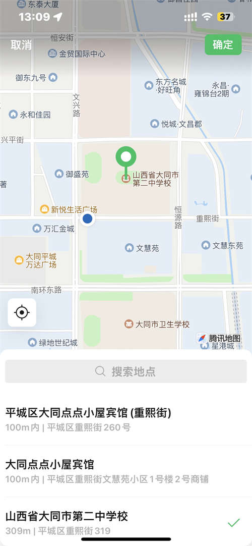 人流量大 对面有学校