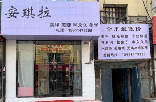 6年老店，有能力的联系我