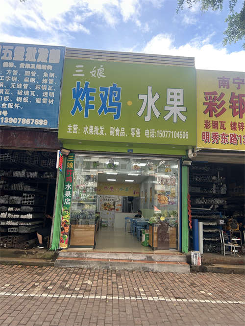 正街黄金地段转让