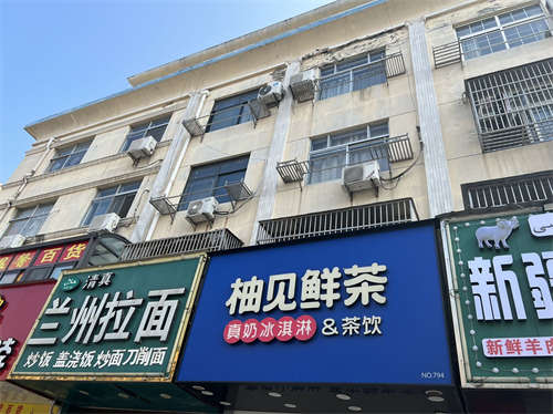 高港盈利中奶茶店整体转让