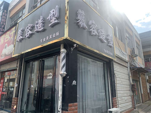 理发店转让 可接手 店内物品低价卖出镜子椅子洗头床 带二楼 二楼以简装 可住可出租位置