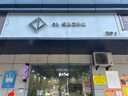 位置好，好停车学校门口，区政府旁边