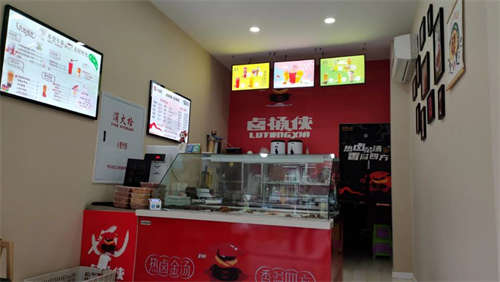 鸭货奶茶店，带技术
