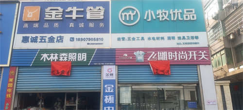 店铺位置在文景名居大门正对面，小区即将交房，有 1000 户左右