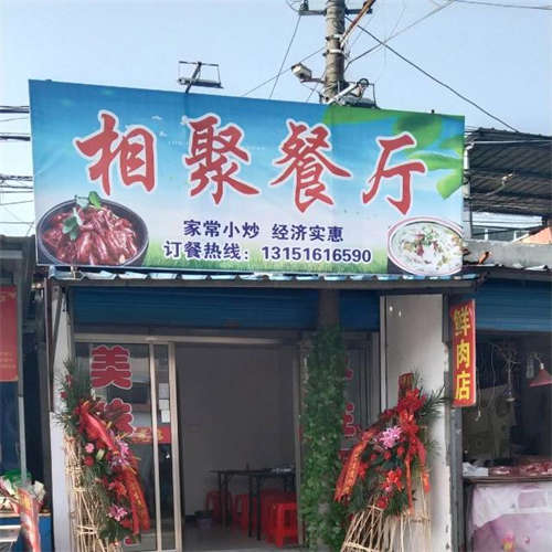 低价转让
