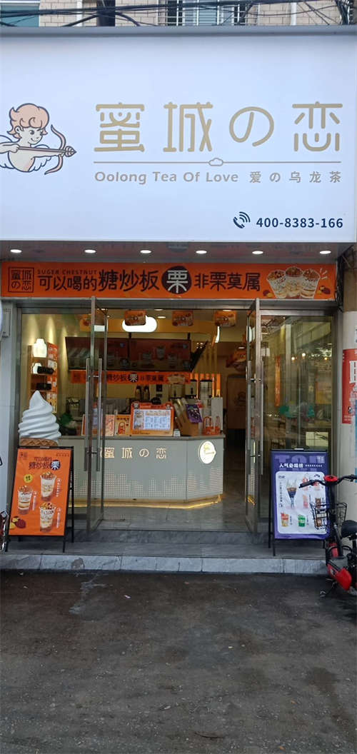 学校门口旺铺转让