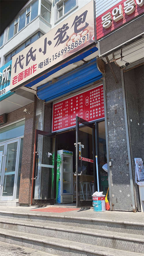 低价出租出兑早餐店