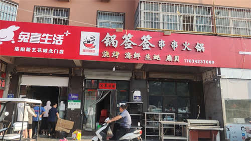 饭店转让