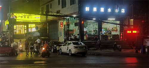 城中村出入口头铺水果店转让