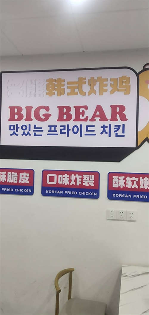 低价转让