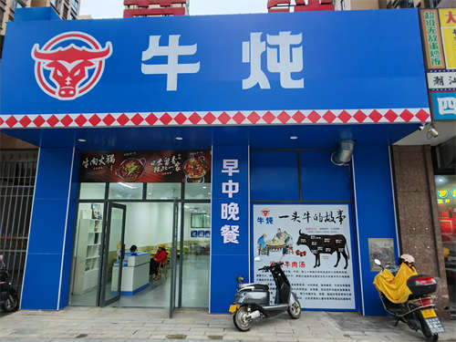 房租低，易回本的店铺转让