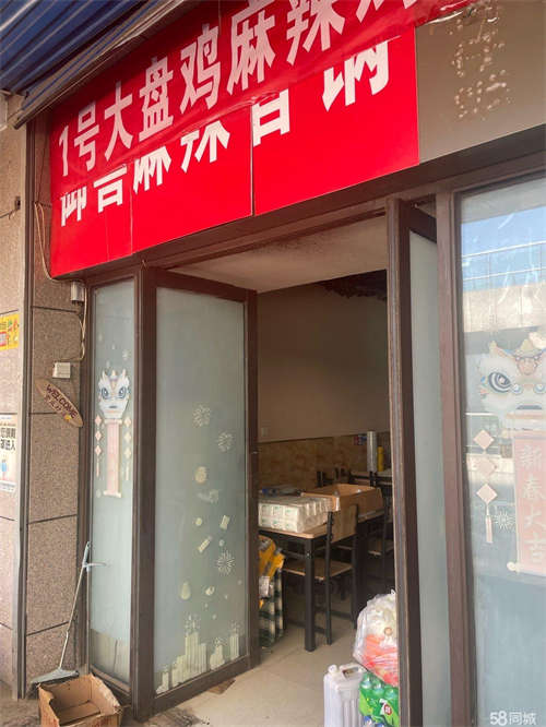 低价转让凤凰世嘉外卖店