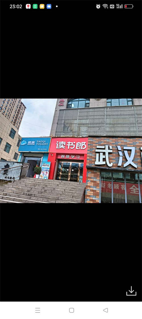 旺铺出租
