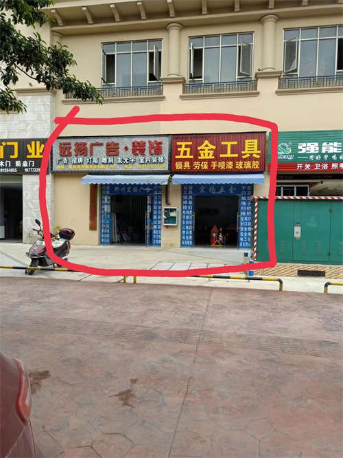 柳州市柳北区南俪首座75m²两层门面出租