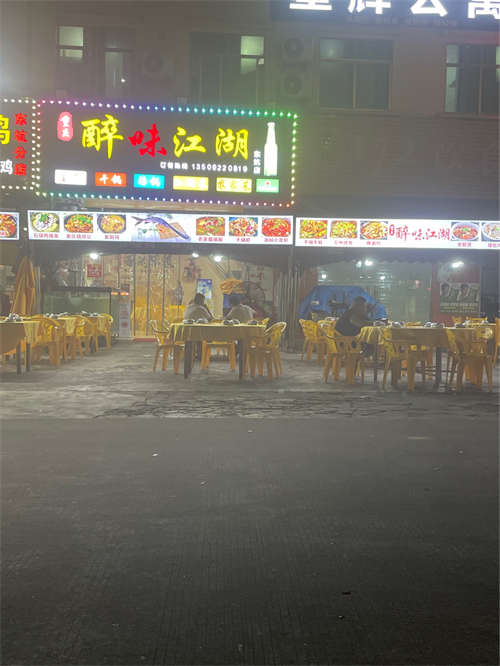 旺铺转让
