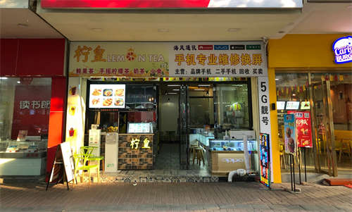 市中心益华广场正对面旺铺转让