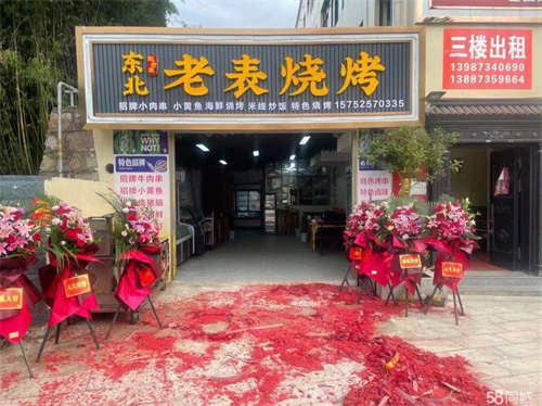 黄金地段，8年老店，有固定客源