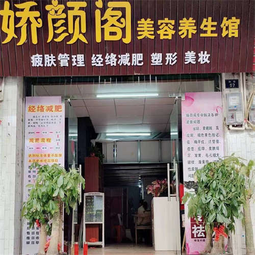人流量大