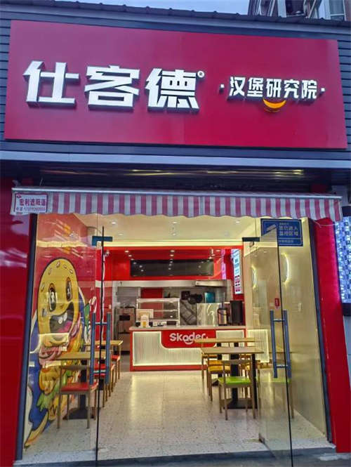 新店旺铺转让