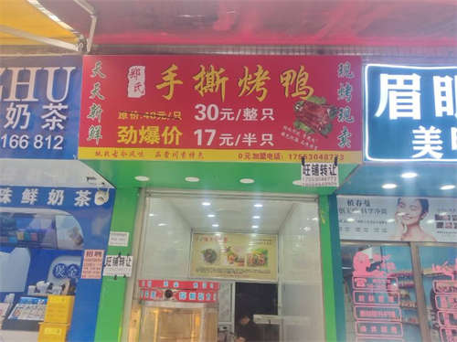 人流人  合适各个行业