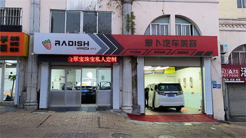 急转东西齐全接手即可盈利