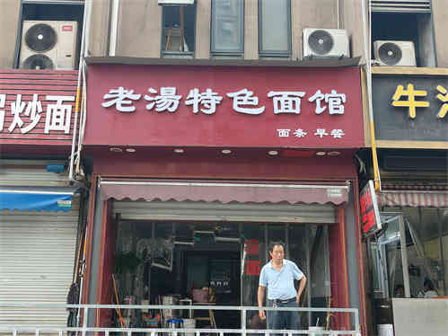 临街旺铺，限时转让