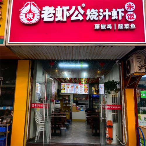 阜宁石字街店铺转让