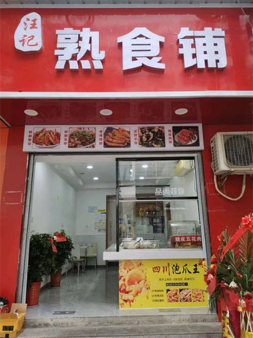 临街旺铺，客源稳定