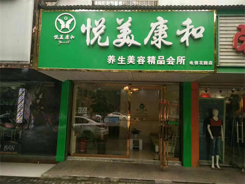 十三年老店前店后院