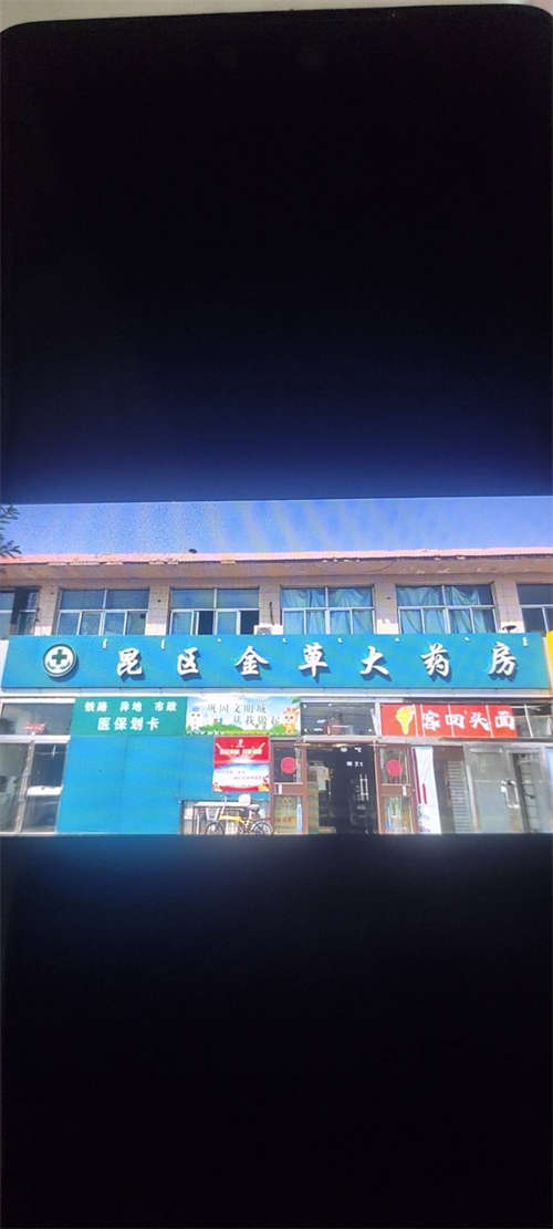 药店整体转让