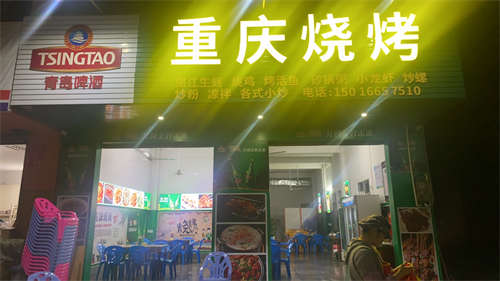 旺铺转让