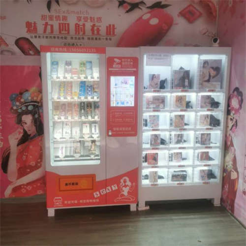 本人因去外地，成人用品店转让