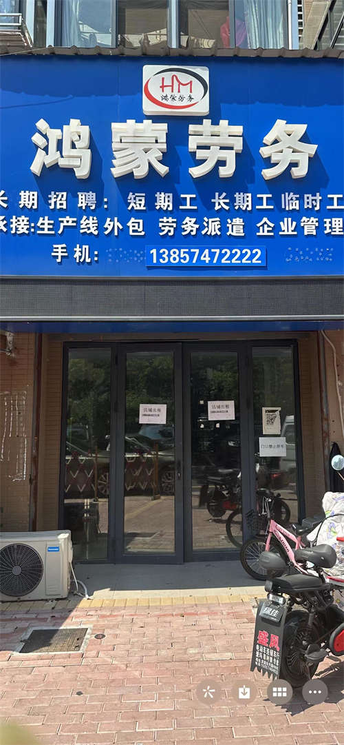 立方寓店面214号房东直租