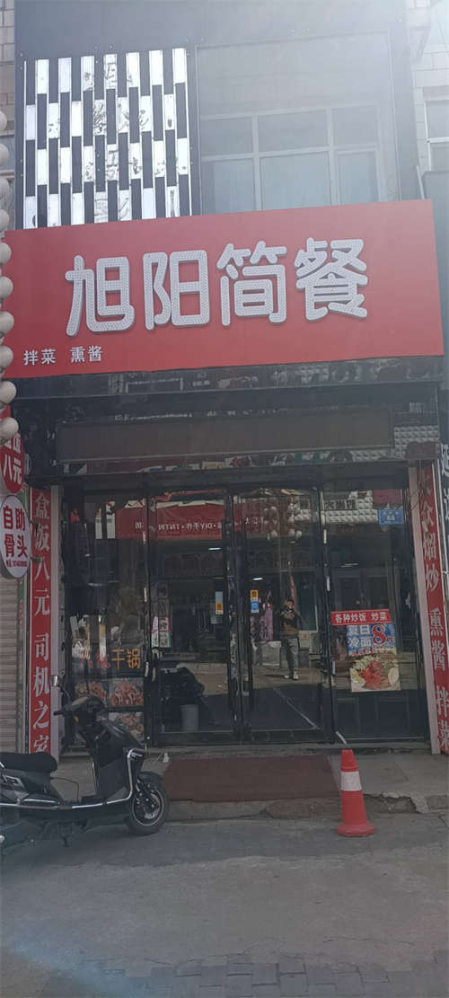旺铺带客源转让