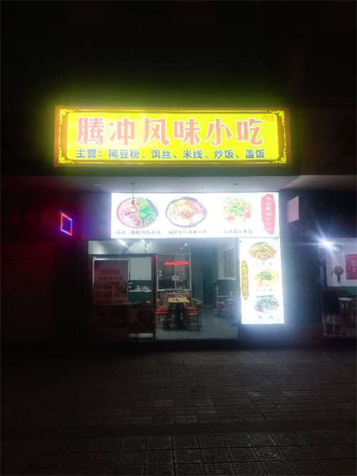 临街商铺，方便停车，客流量大！