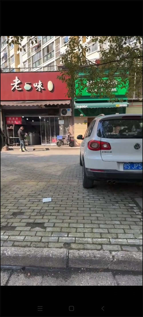 旺铺招租