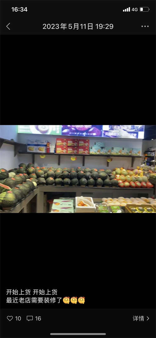 精装修水果店  旺铺转让 接手即可营业