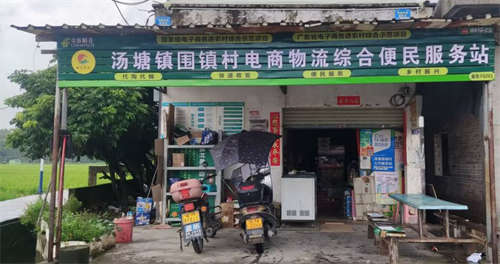 便利店转让（中介勿扰，谢谢）