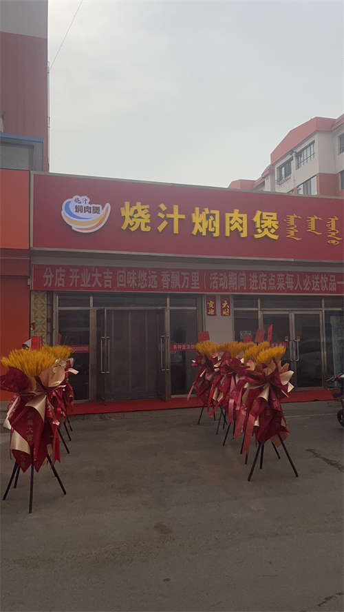 旺铺转让，非诚勿扰