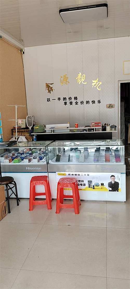 手机贴膜店+顺丰快递授权店整体转让