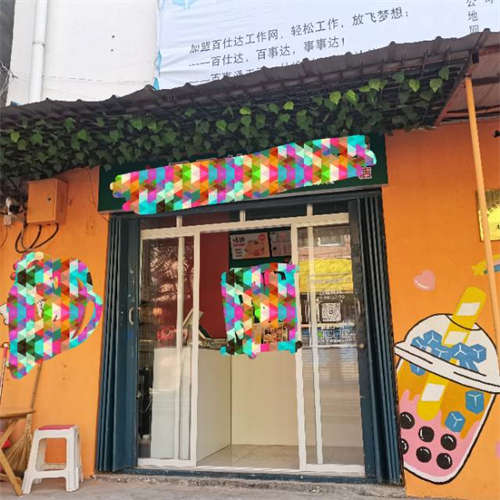 师院附近小吃店转让