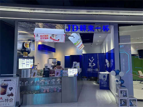 奶茶店 大东区京东MALL2楼
