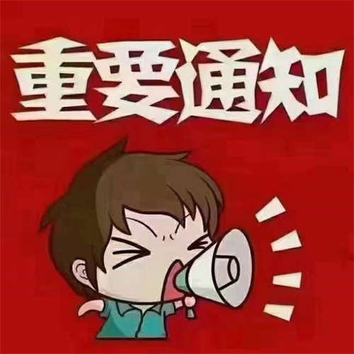 一家图书借阅馆