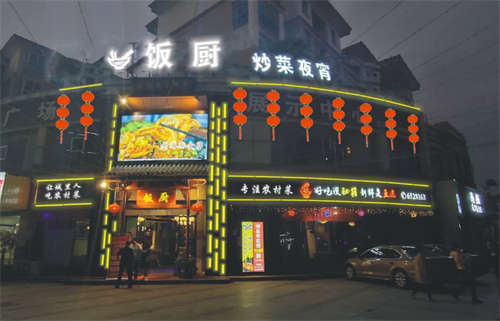 灯饰城龙头商铺招租转让