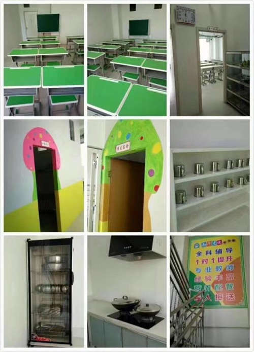 小饭桌转让