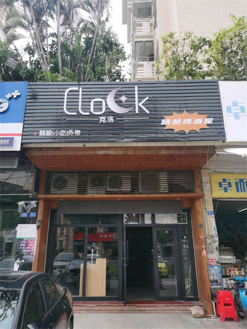 精酿酒馆转让 即转即营业