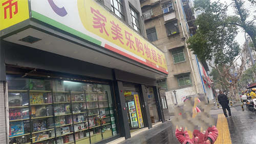 因家中有事，现将店铺转让，本店位置好，小区大门口，周边住户多，有固定的老客户，接手就可以盈利